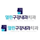 아림치과병원 이미지