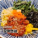 만세칼국수 | 평택 소사벌 맛집 죽백동 칼국수 꼬막만세