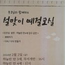 크래프톤어린이집