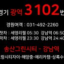 그랑시티자이1차건너편 이미지