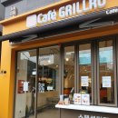 까페그릴로 부산시청점 이미지