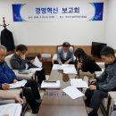 경주시시설관리공단 케이에스피뉴스