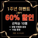 명선생활용품 | 포천시 군내면 헬스장 베스트4 추천