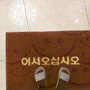 부산한의원 이미지