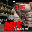 머슬맥 휘트니스 클럽 이미지