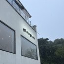 팍종이 아트 | 리뷰_제천카페 글루글루