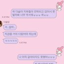 씨유 금리단길점 | 이번엔 진짜 우당탕탕이었던 구미 여정과 구미 라면축제 후기(+울산 여정까지)