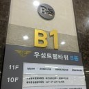 삼성드림아이소아청소년과의원 이미지