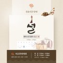 더온한방병원 이미지