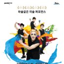 아트히어로제주 이미지