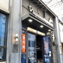 대박게임랜드 | 런치 회정식 알밥까지 완벽했던 점심 ‘다미일식 포레나점’