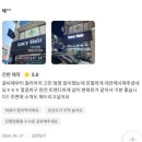 광고물협회-59 | [공지] LED채널간판,나만 몰랐던 지원금 &amp; 벌금? 3가지 체크하세요