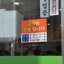 더드림한식뷔페 | 순천 더드림 한식 뷔페 금당 맛집