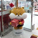 든든온누리약국 이미지