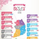 문화가 있는날 3 이미지