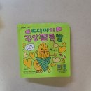 오늘의 미 | 띠미의 꾸앙쫜득빵 | 구황작물빵 내돈내산 후기!