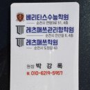 레츠매쓰관리형학원