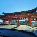 화랑마을-1 | 경주가족여행 추천 / 화랑마을 육부촌 [진지]