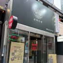 홍콩손짜장 | [정자중국집/분당정자동맛집]현지 느낌 가득한 홍콩음식점 뽀짜이빤 방문 후기