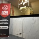 레드포스PC아레나 해운대점 이미지