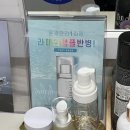 이주영스킨케어 | 식사동피부관리 이주연스킨케어 / 일산작은얼굴관리 진짜 잘하는 이주연스킨케어 일산윤곽관리