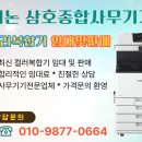 삼호종합사무기기 네이버블로그