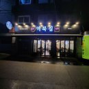 역북집(광명점) | [광명사거리 냉삼 추천]고기 자체가 맛있는 냉삼맛집 역북집 광명점 후기:)