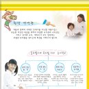 빛나유치원 이미지