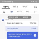 태봉에너지(주유소) 네이버블로그