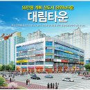 삼거리중화호프