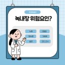 대구연세안과의원 이미지