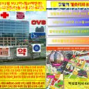 강남탑감일역공인중개사사무소 이미지