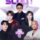 ✨ 피부보습 영양제 🍏 풋사과 윤스킨업 / 더 스카웃 추천 이너뷰티 영양제 ⭐️
