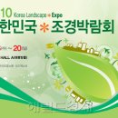 명사조경 이미지