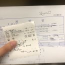 아름다운내과의원 이미지