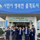 성당면 행정복지센터 이미지