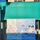 청하시장마트