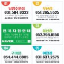 인테리어화개