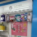 평안온누리약국 이미지