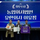 이유팜 프레스뉴스