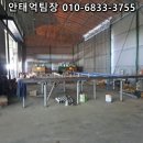 태선엔지니어링