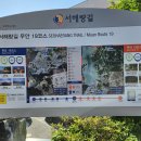 용해동행정복지센터 이미지