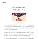 주식회사 월간건강 이미지