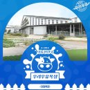 이정목장 이미지