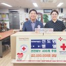 선도원 벧엘 이미지