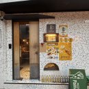 파마산 | 대구 교동 화덕피자 맛집 분위기 좋은 파마산 후기