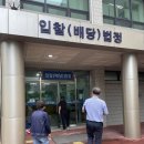 부동산 공경매(상가.토지) 경남도민일보