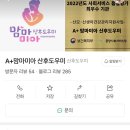 부흥로294번길 이미지