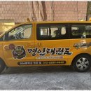 명인 태권도 이미지