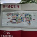 신개금LG(1차,2차) 이미지